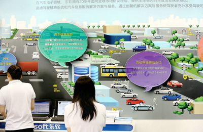 企業生命，靠不斷創造——論信息服務業務的發展之道